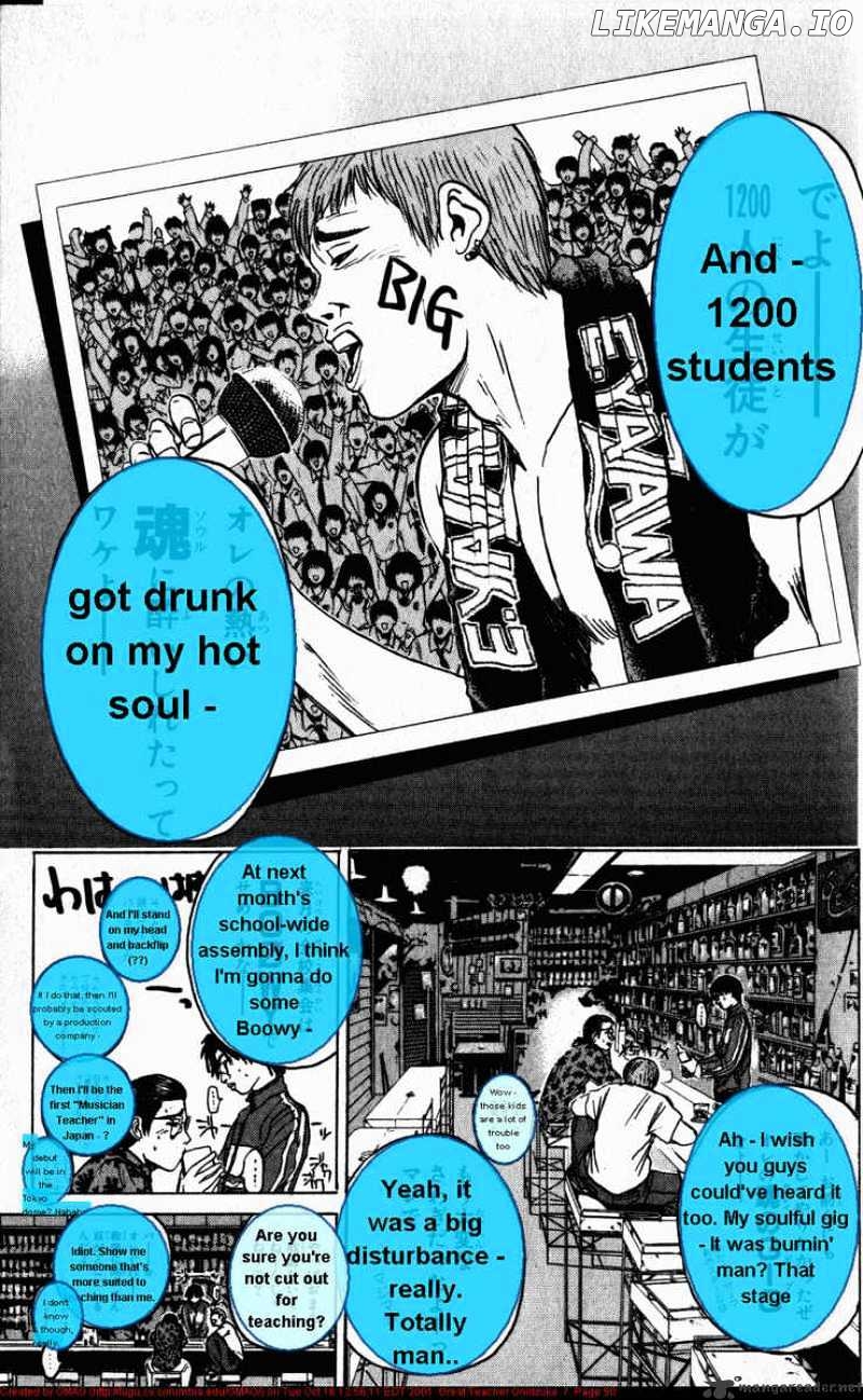Great Teacher Onizuka chapter 53 - page 4