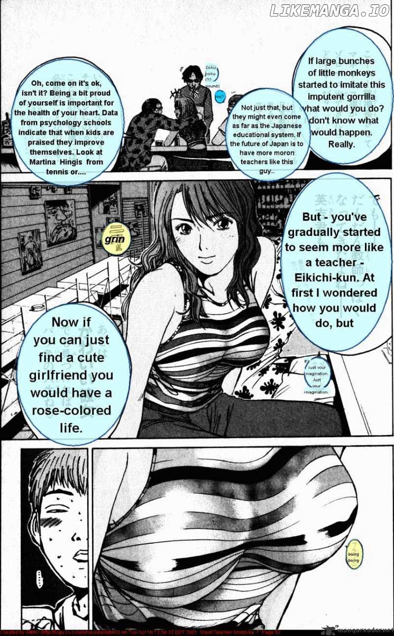 Great Teacher Onizuka chapter 53 - page 6