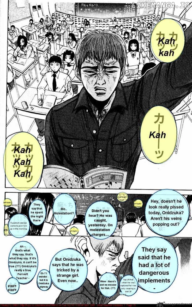 Great Teacher Onizuka chapter 54 - page 12