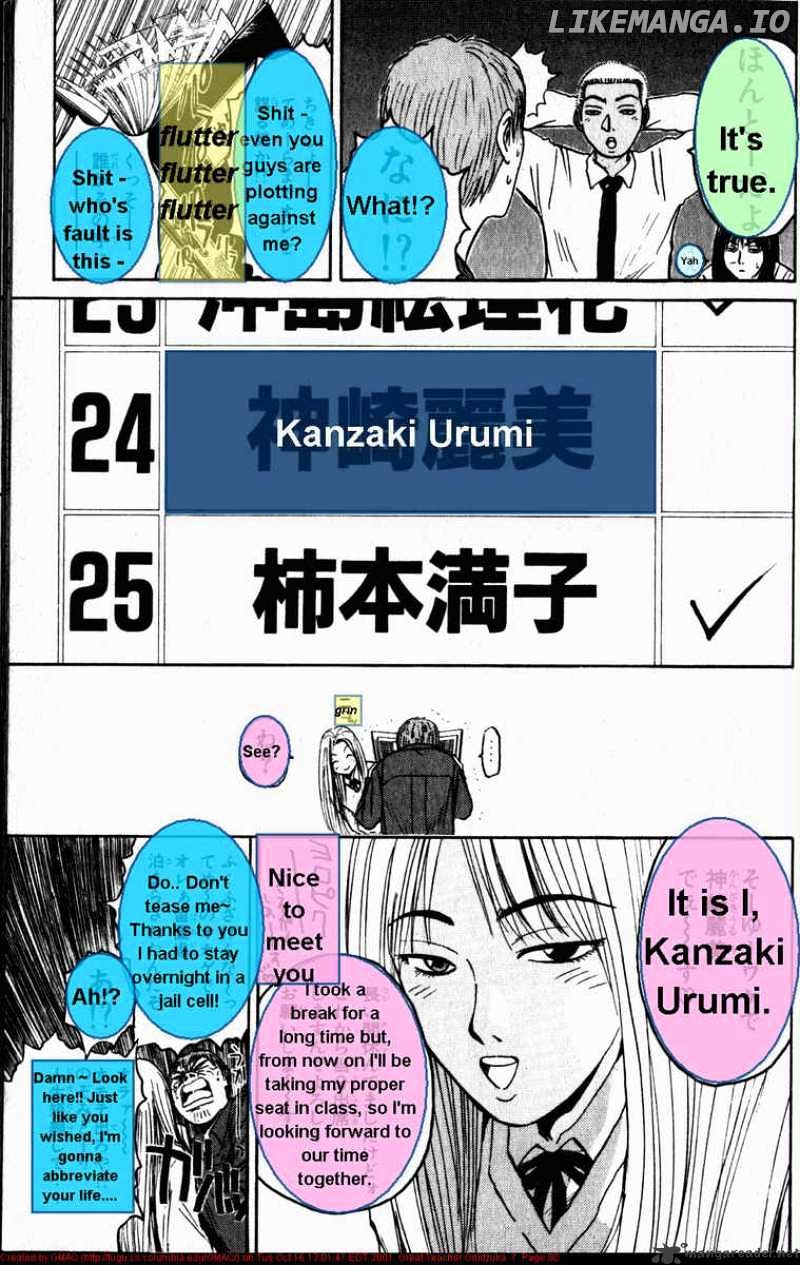 Great Teacher Onizuka chapter 54 - page 17