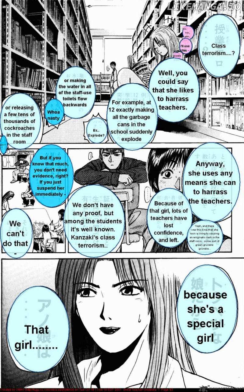 Great Teacher Onizuka chapter 55 - page 10