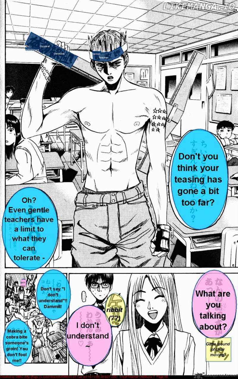 Great Teacher Onizuka chapter 55 - page 16