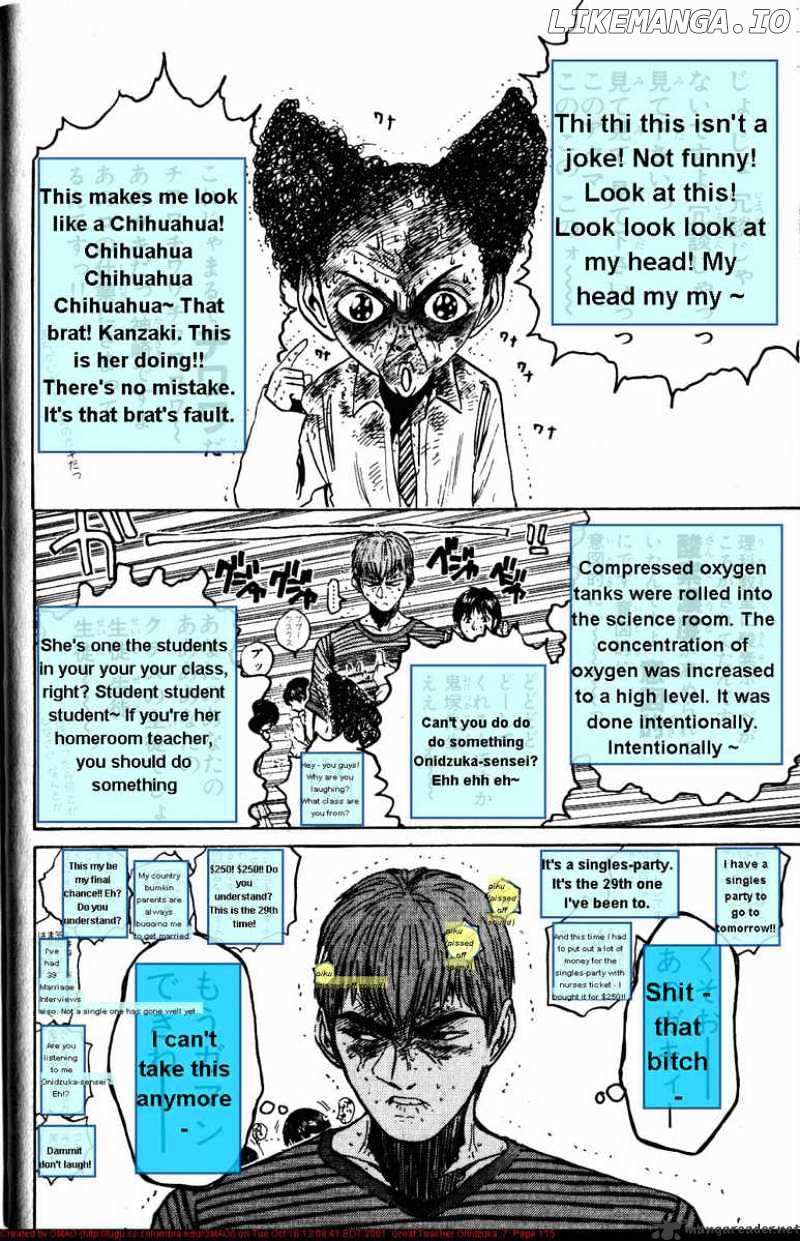 Great Teacher Onizuka chapter 56 - page 12