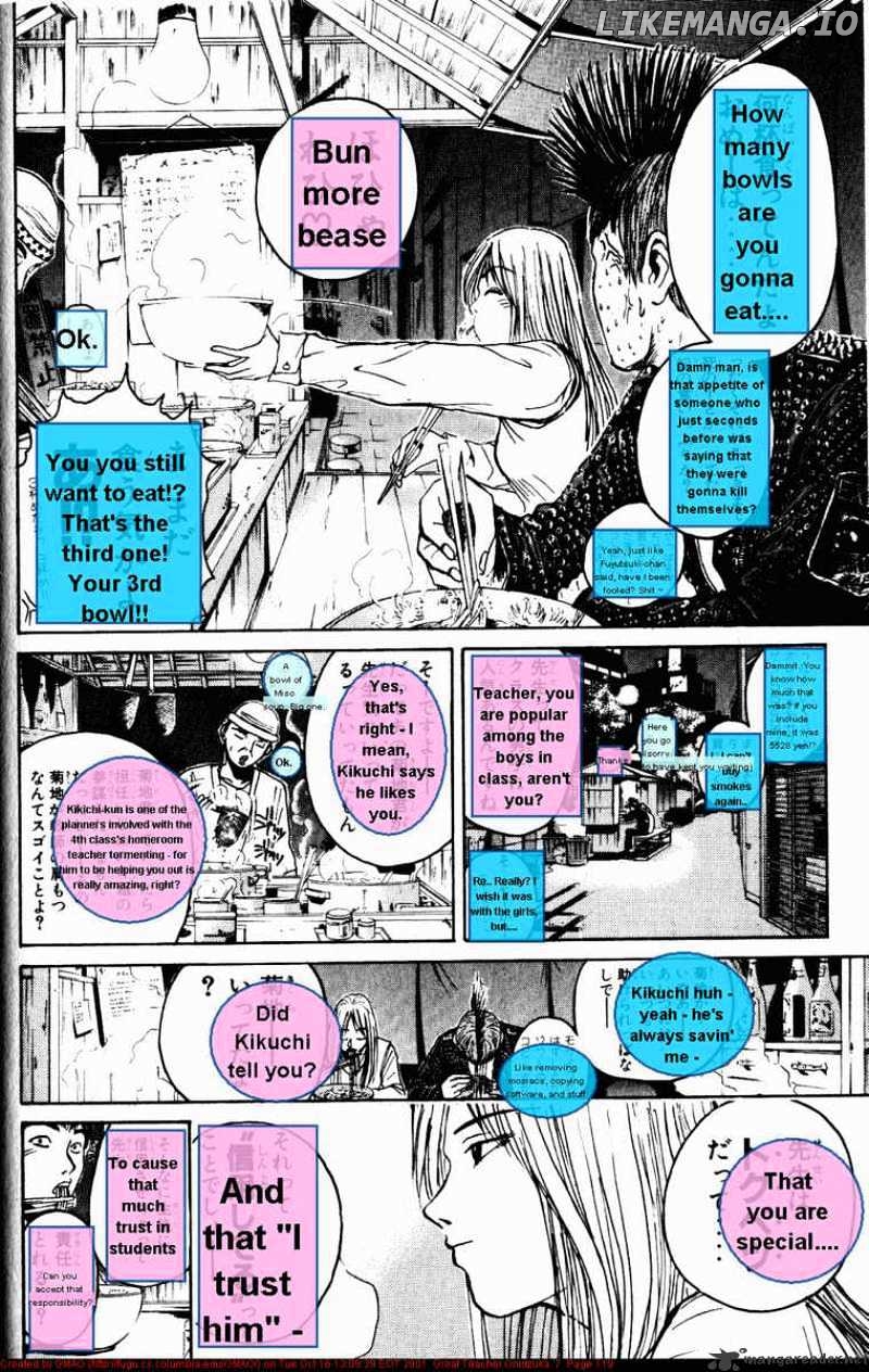 Great Teacher Onizuka chapter 56 - page 16