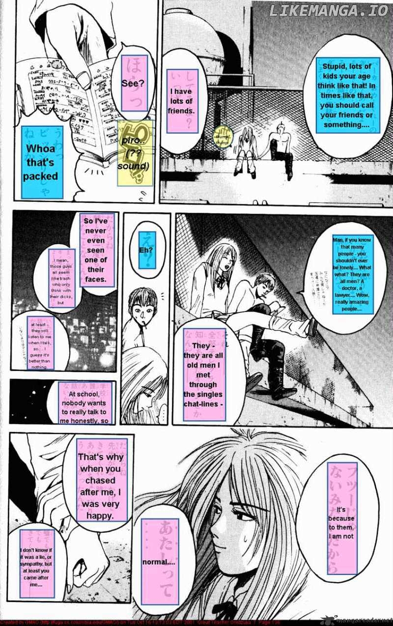 Great Teacher Onizuka chapter 57 - page 12
