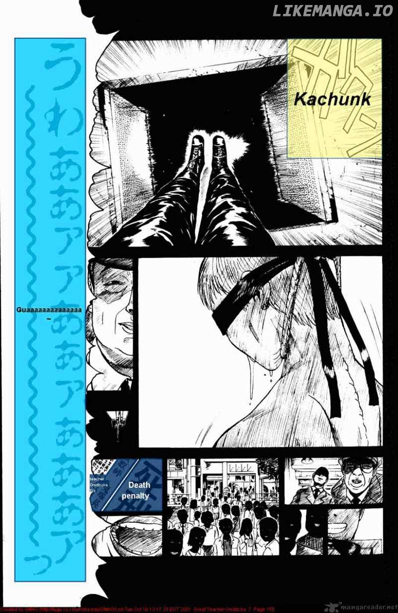 Great Teacher Onizuka chapter 58 - page 13