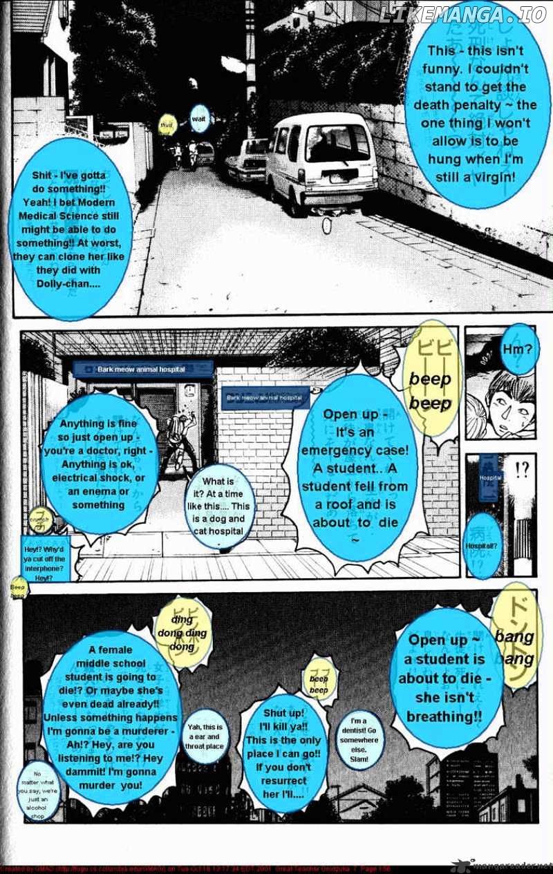 Great Teacher Onizuka chapter 58 - page 14