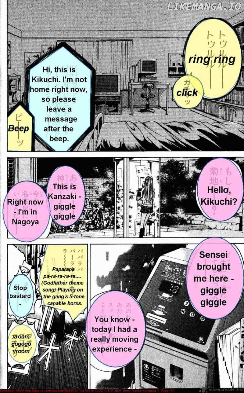 Great Teacher Onizuka chapter 59 - page 16