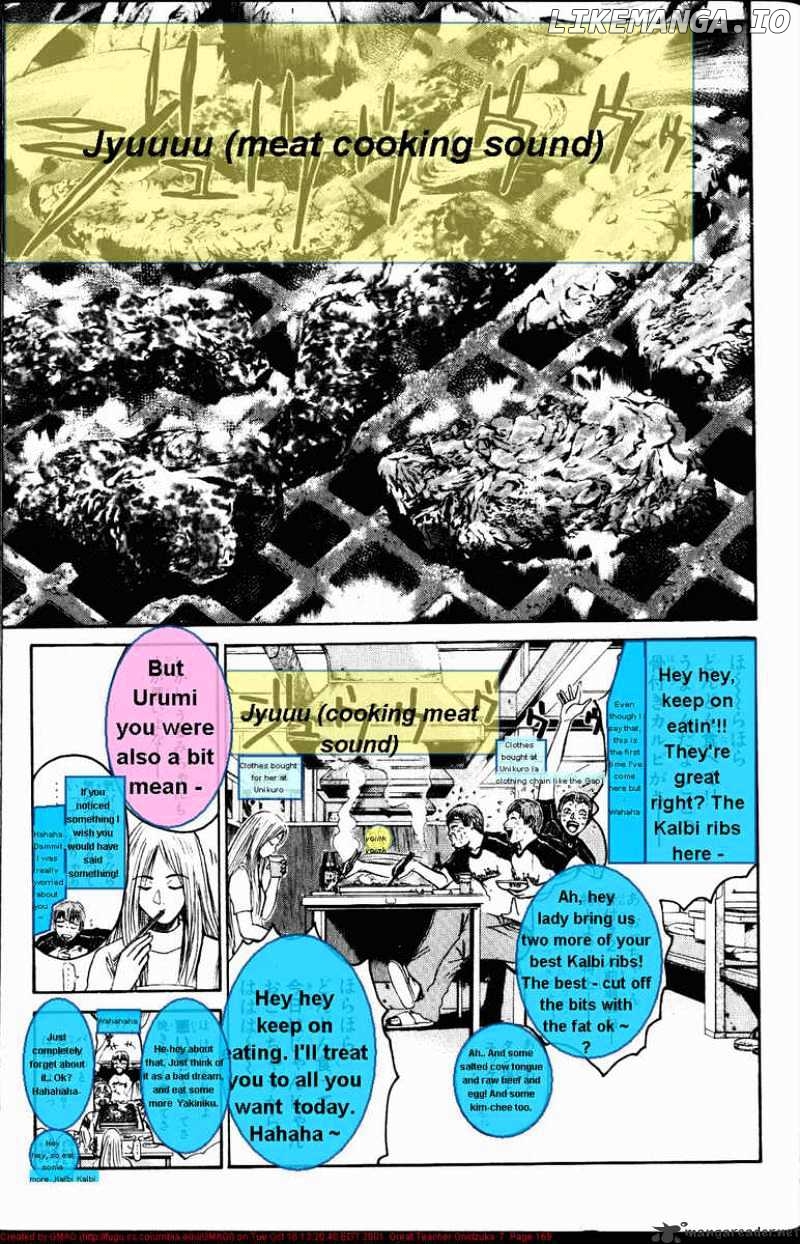 Great Teacher Onizuka chapter 59 - page 9