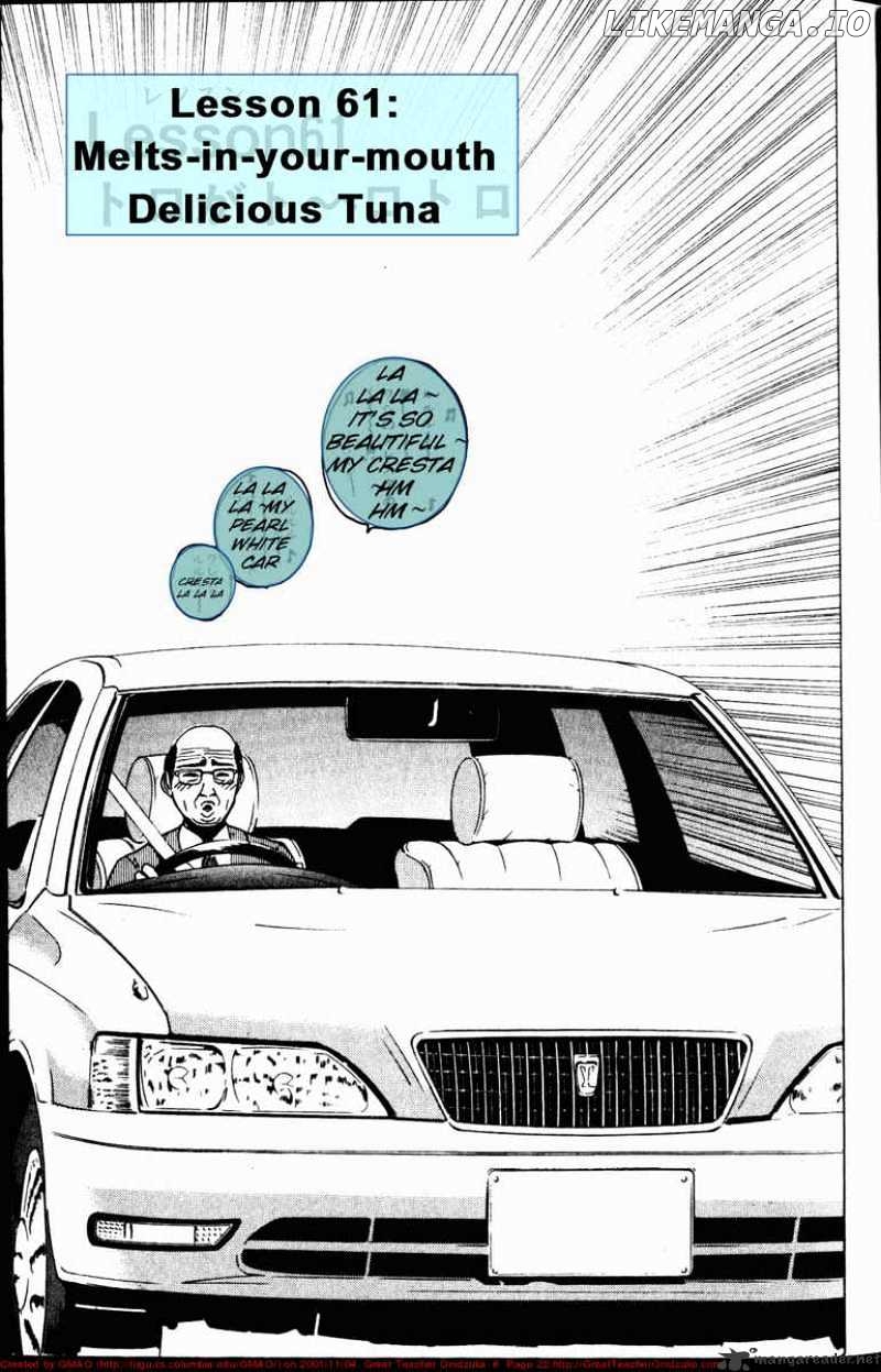 Great Teacher Onizuka chapter 61 - page 1