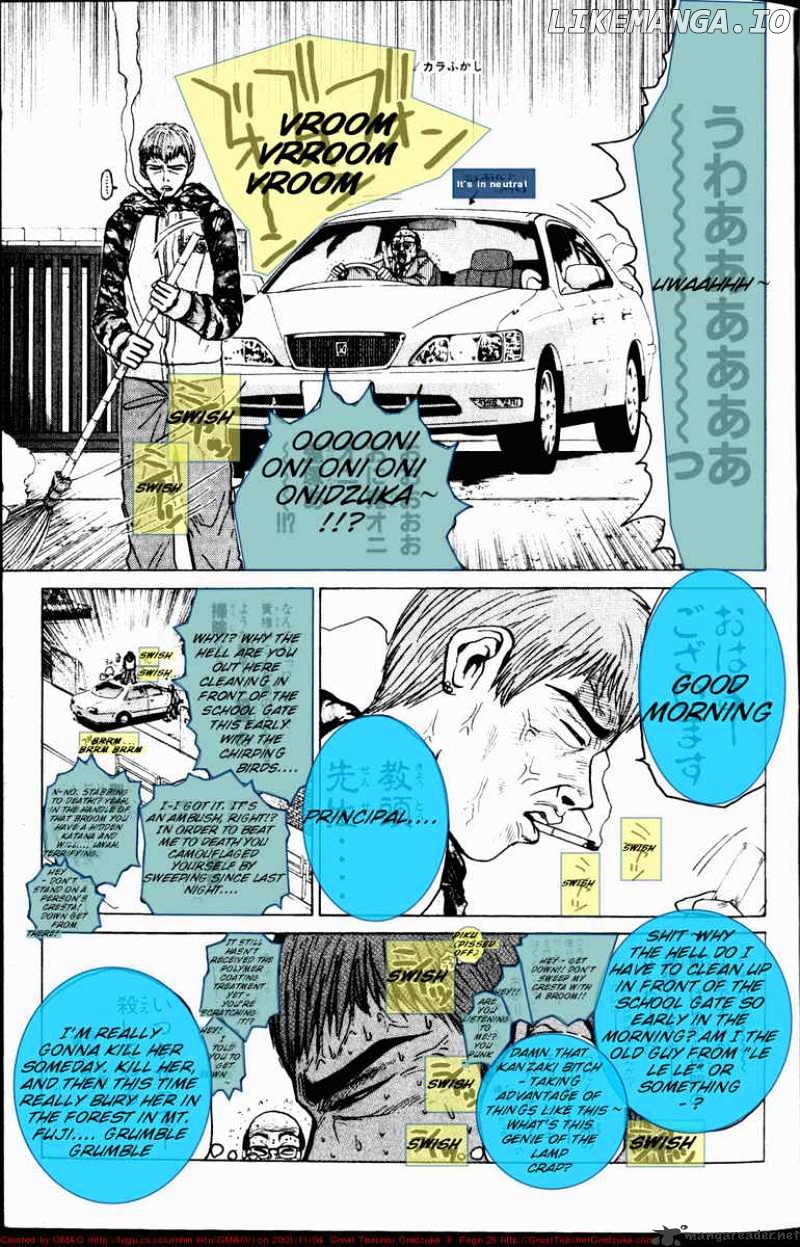 Great Teacher Onizuka chapter 61 - page 5