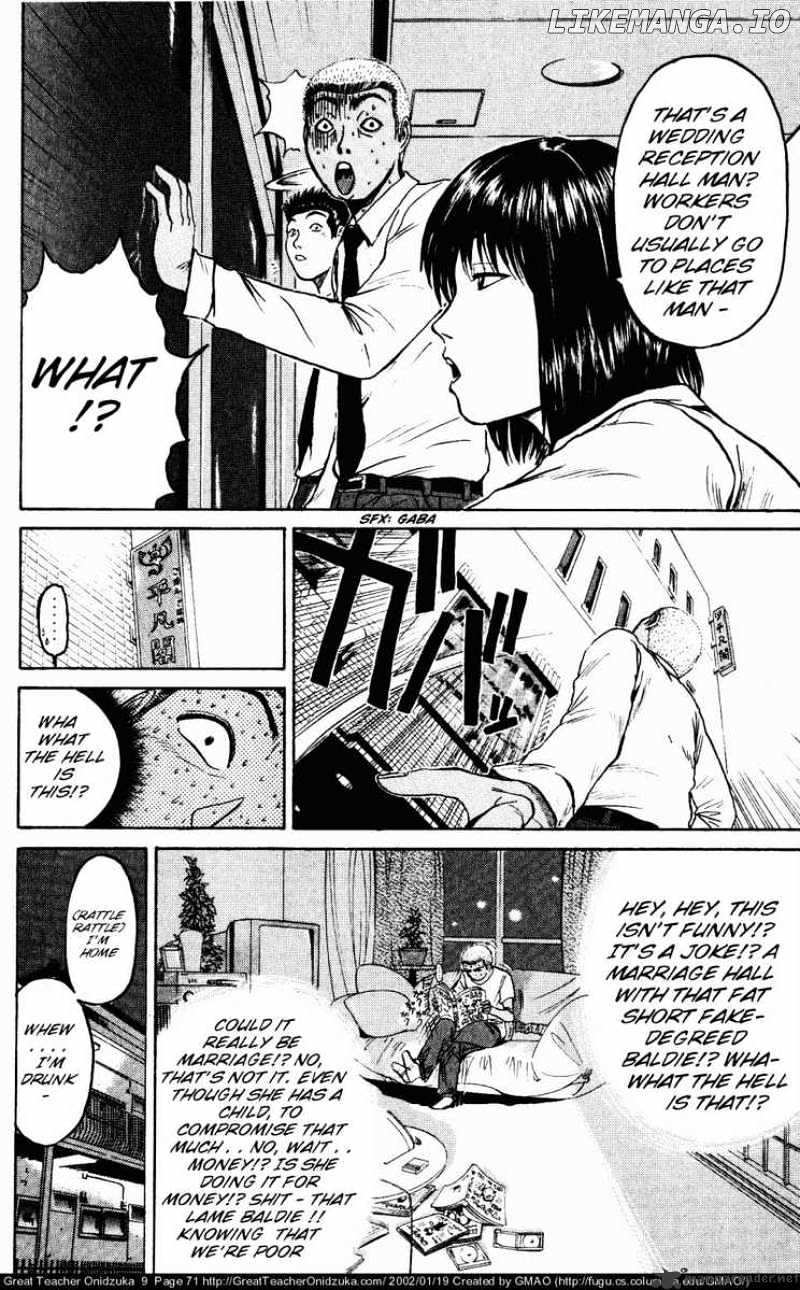 Great Teacher Onizuka chapter 72 - page 11