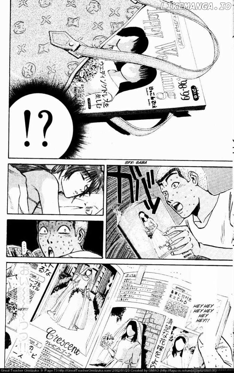 Great Teacher Onizuka chapter 72 - page 12