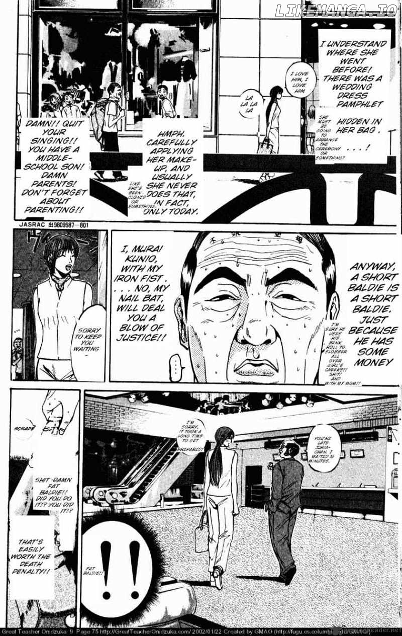 Great Teacher Onizuka chapter 72 - page 14