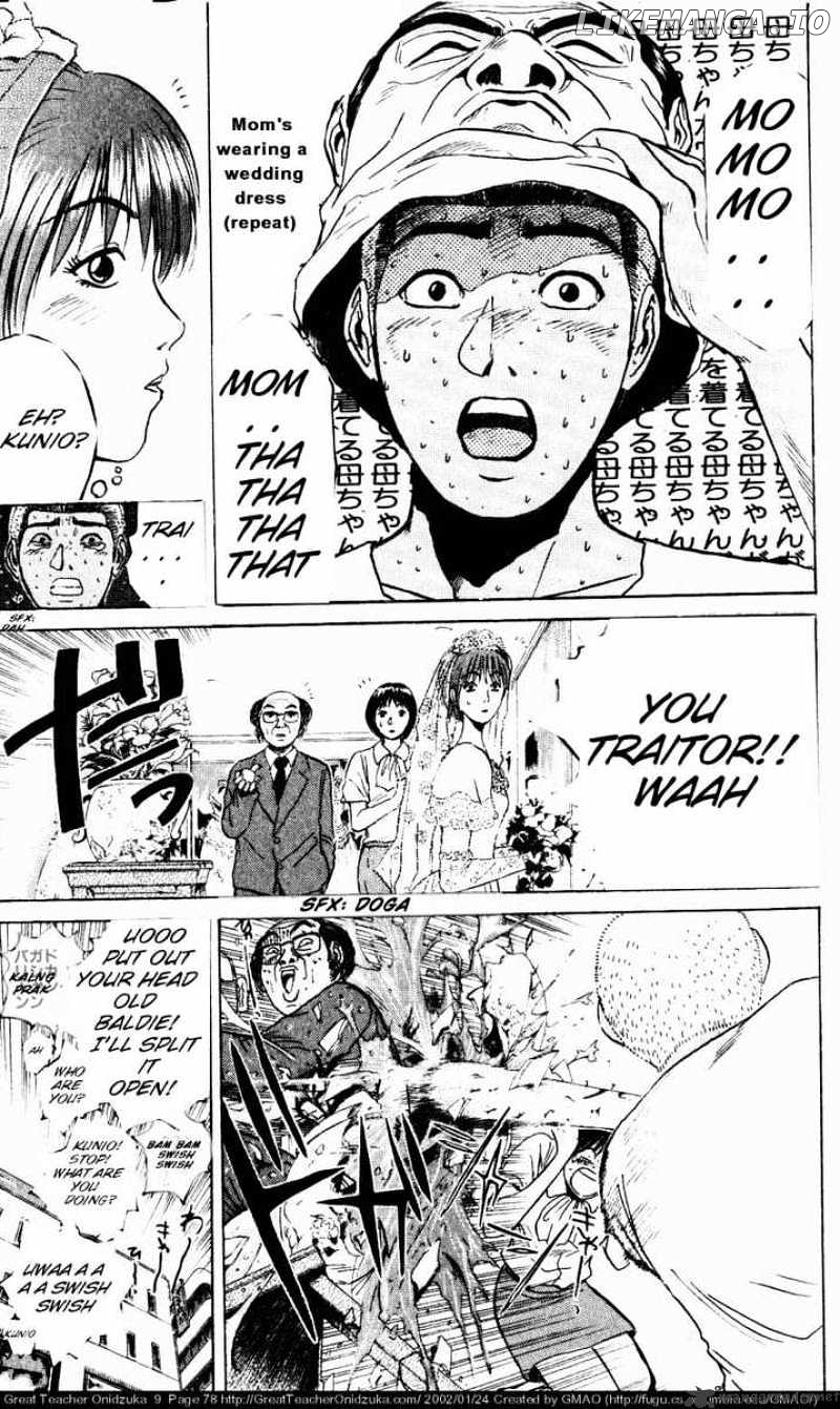Great Teacher Onizuka chapter 72 - page 17