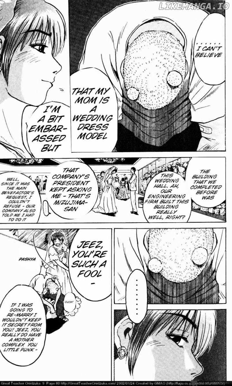 Great Teacher Onizuka chapter 72 - page 19
