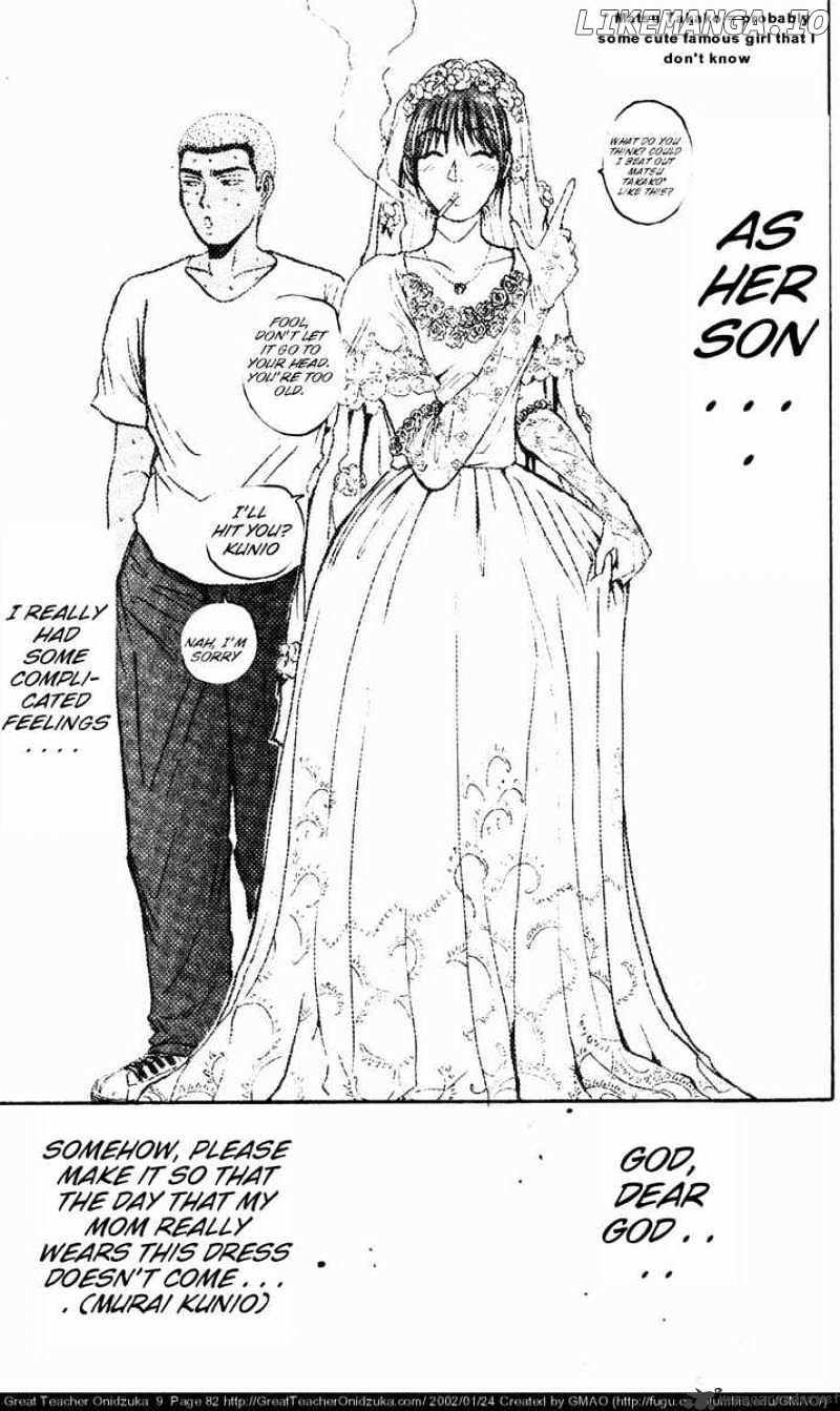 Great Teacher Onizuka chapter 72 - page 21