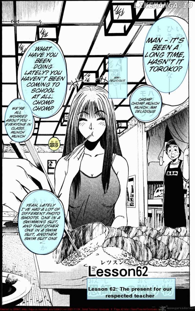 Great Teacher Onizuka chapter 62 - page 1