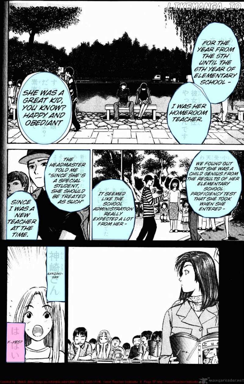 Great Teacher Onizuka chapter 62 - page 16