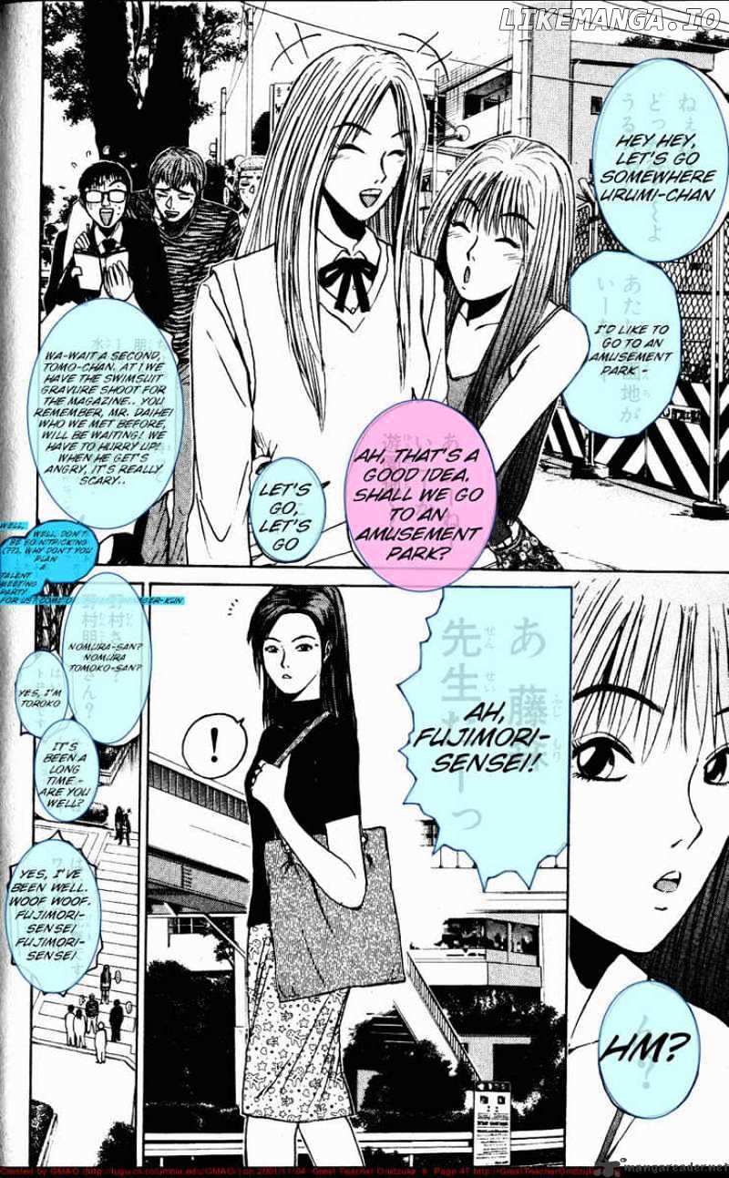 Great Teacher Onizuka chapter 62 - page 6