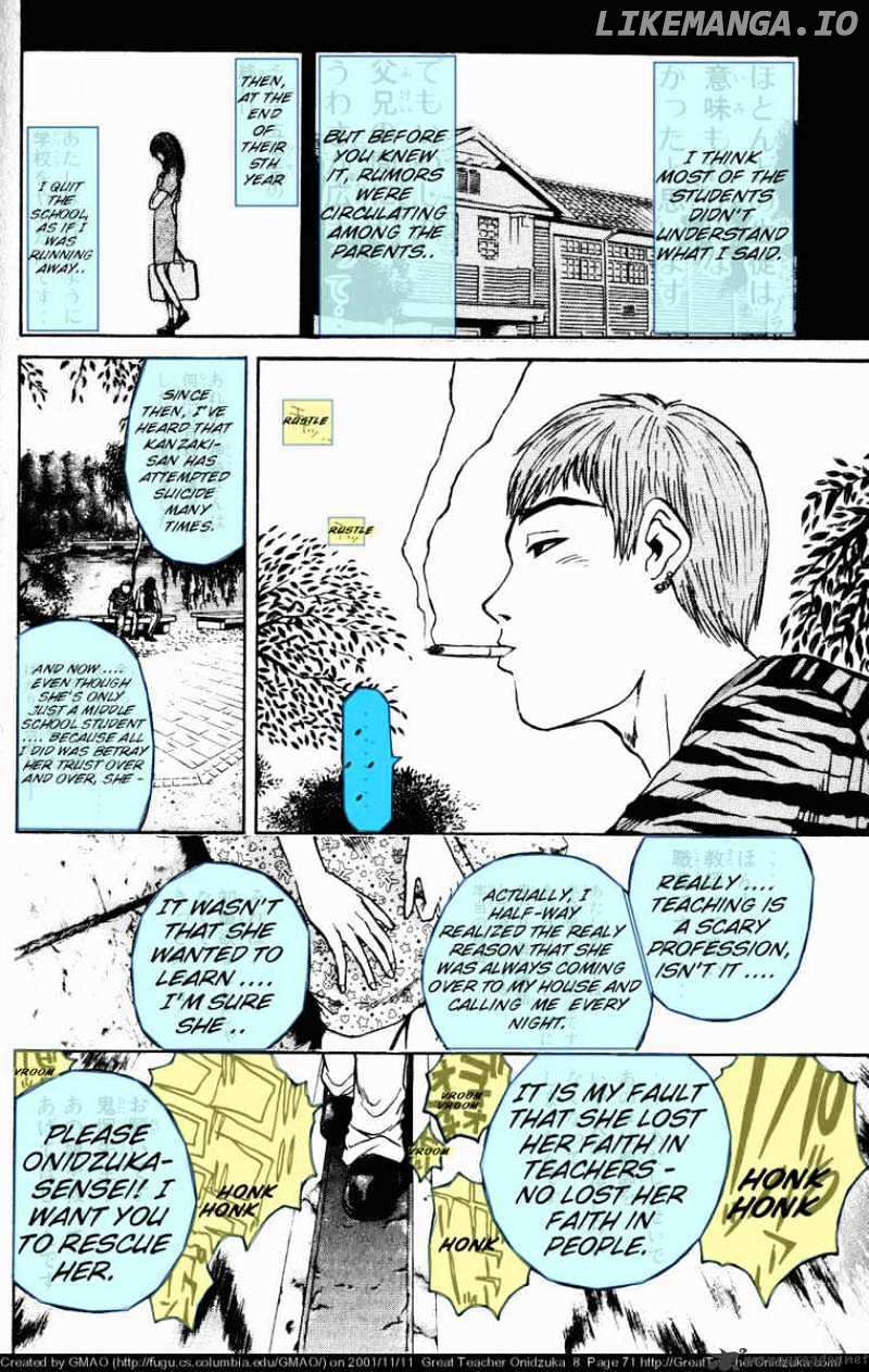 Great Teacher Onizuka chapter 63 - page 10