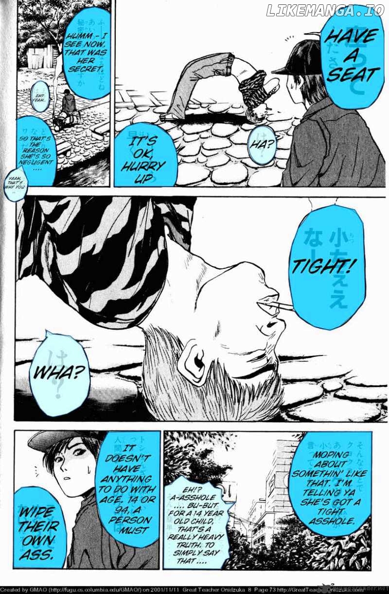 Great Teacher Onizuka chapter 63 - page 12