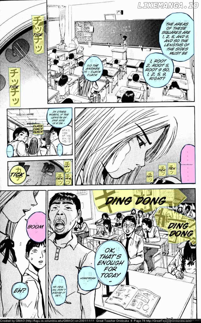 Great Teacher Onizuka chapter 63 - page 17