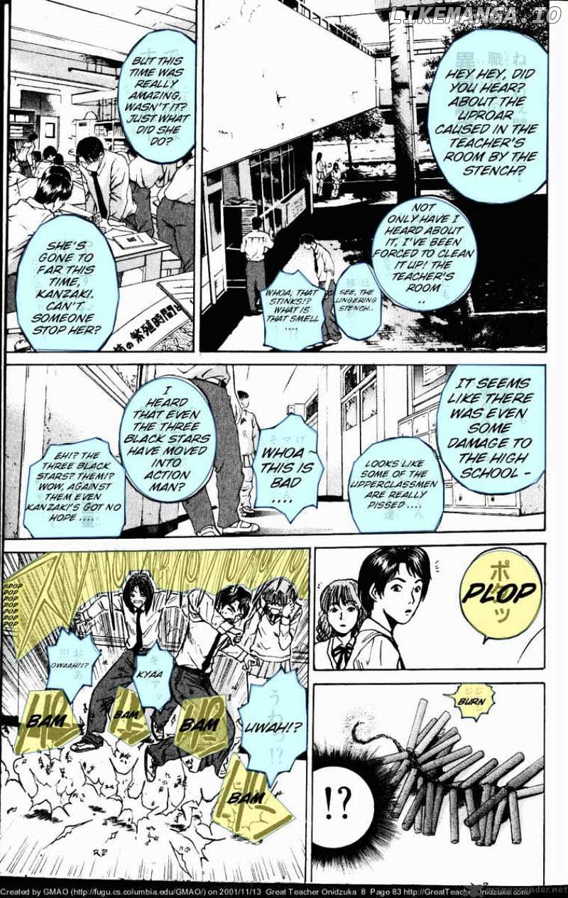 Great Teacher Onizuka chapter 63 - page 22