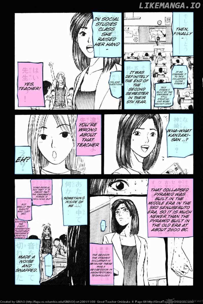 Great Teacher Onizuka chapter 63 - page 7