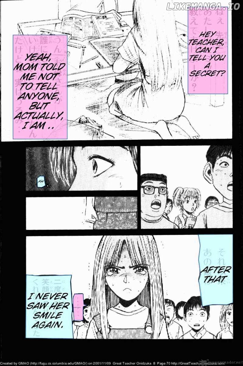 Great Teacher Onizuka chapter 63 - page 9