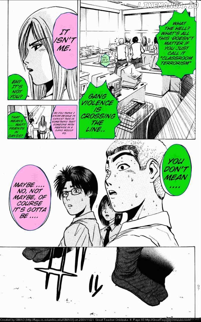 Great Teacher Onizuka chapter 64 - page 10