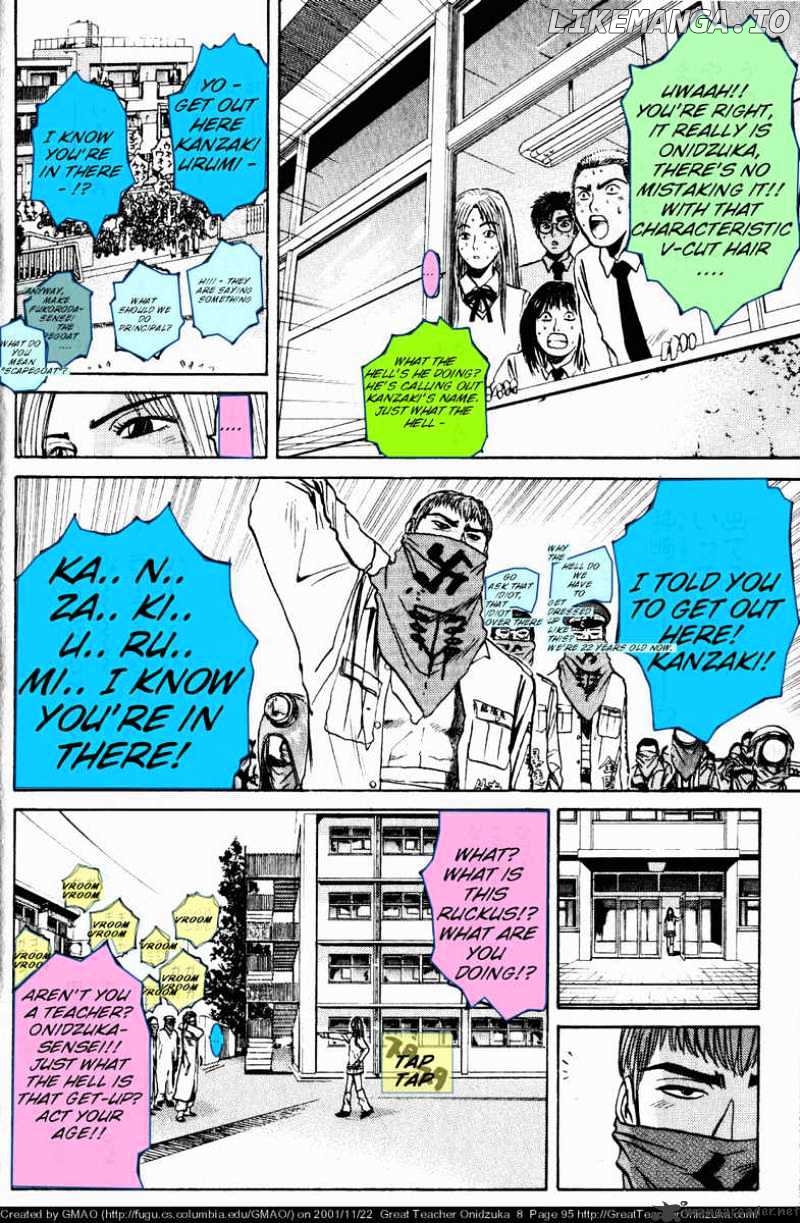 Great Teacher Onizuka chapter 64 - page 12