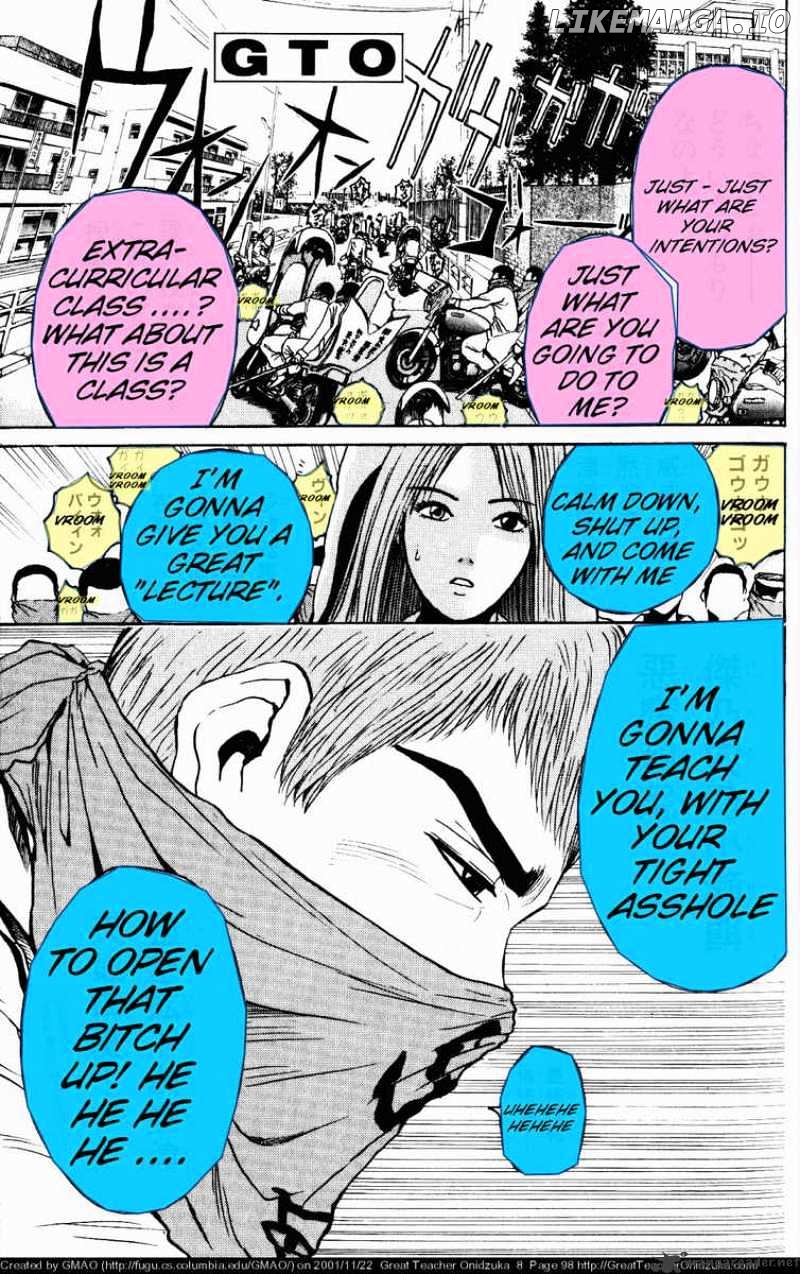 Great Teacher Onizuka chapter 64 - page 15