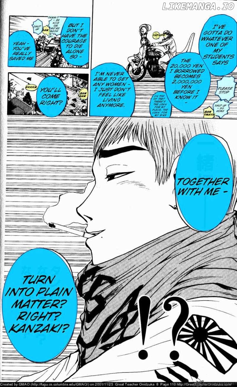 Great Teacher Onizuka chapter 65 - page 12