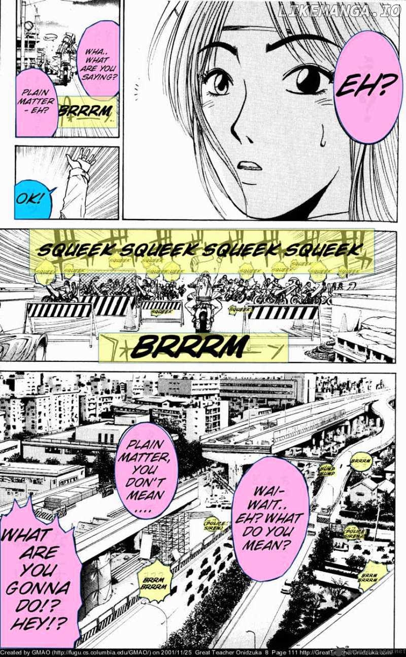 Great Teacher Onizuka chapter 65 - page 13