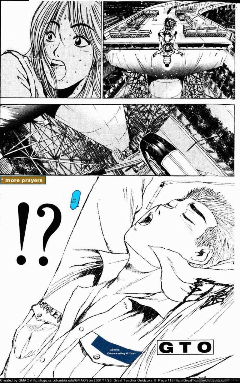 Great Teacher Onizuka chapter 65 - page 18