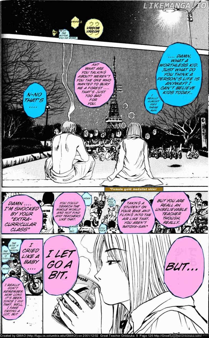 Great Teacher Onizuka chapter 66 - page 10