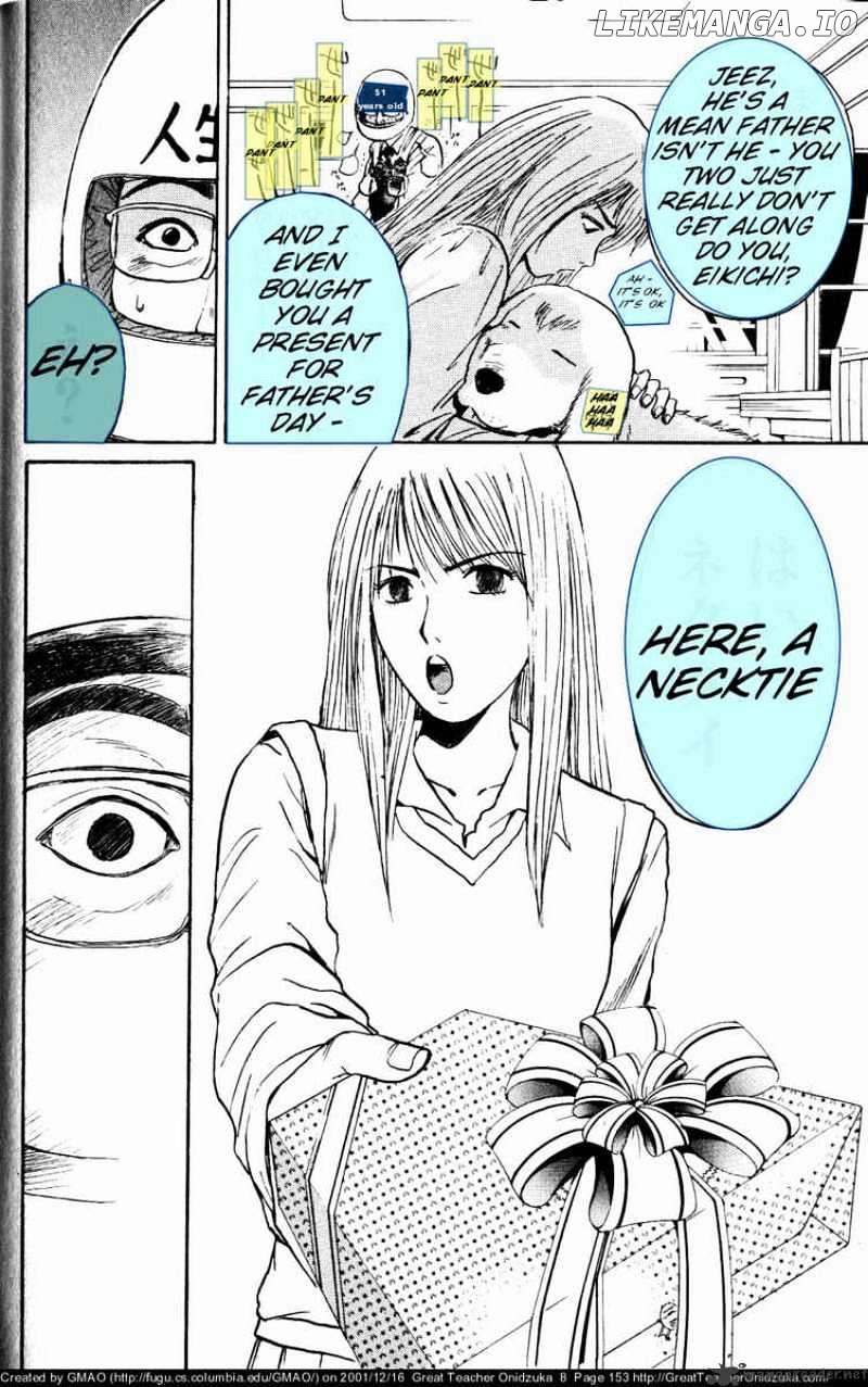 Great Teacher Onizuka chapter 67 - page 16