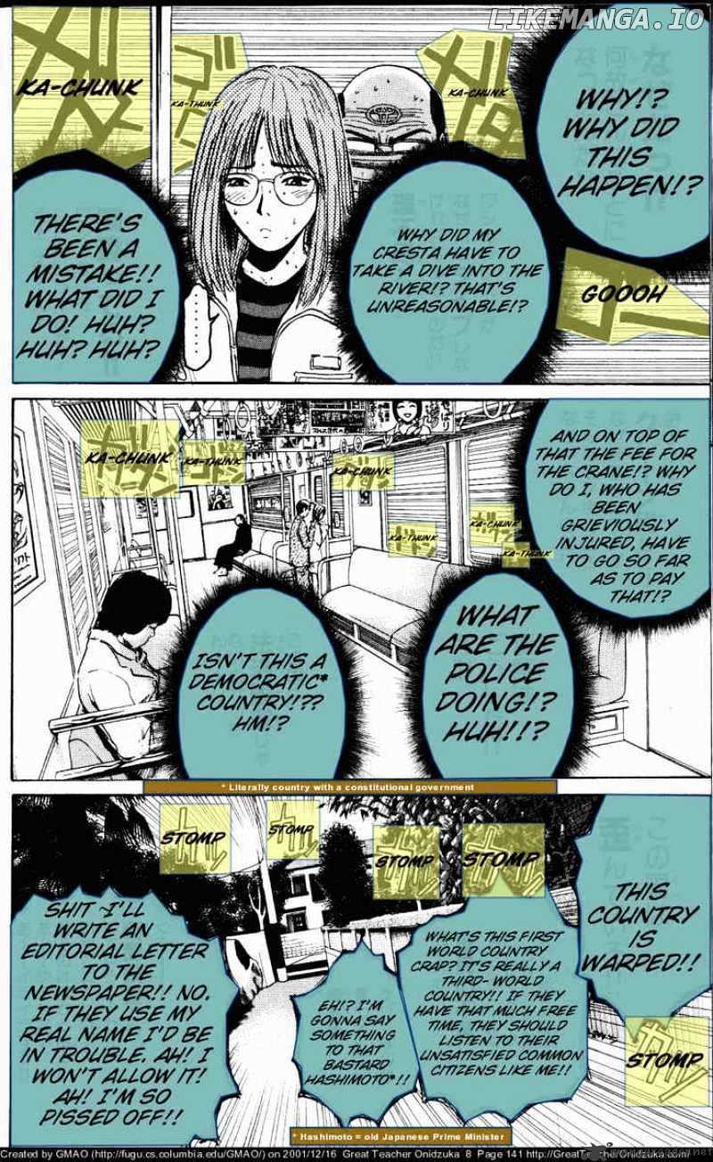 Great Teacher Onizuka chapter 67 - page 4