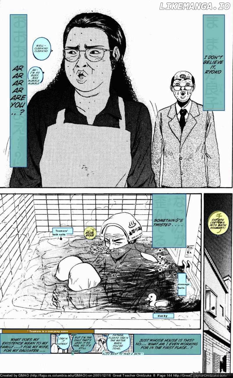 Great Teacher Onizuka chapter 67 - page 7