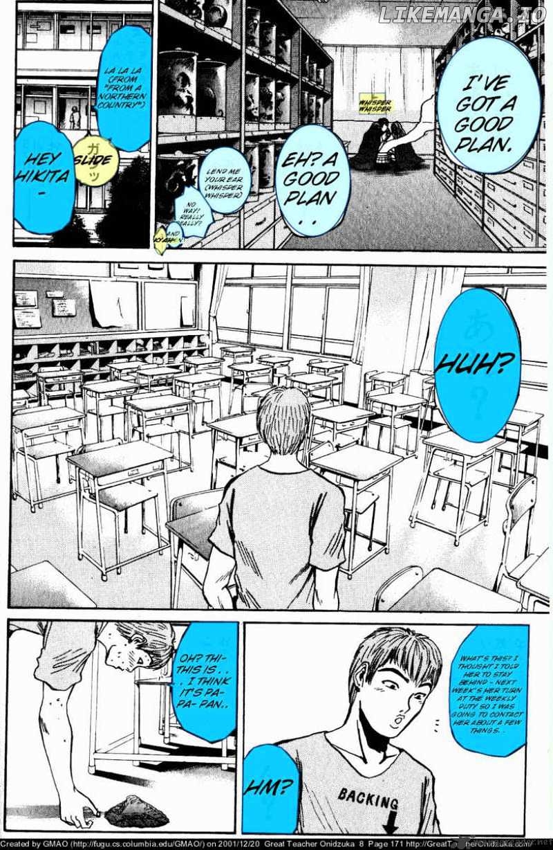 Great Teacher Onizuka chapter 68 - page 16