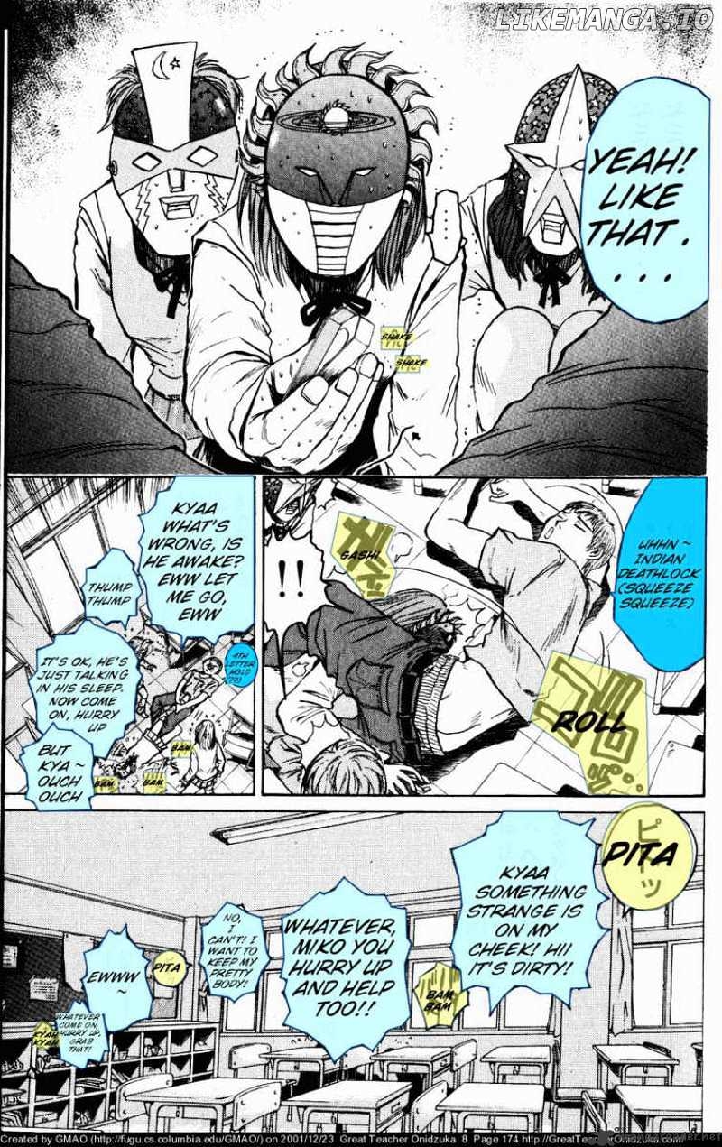 Great Teacher Onizuka chapter 68 - page 19