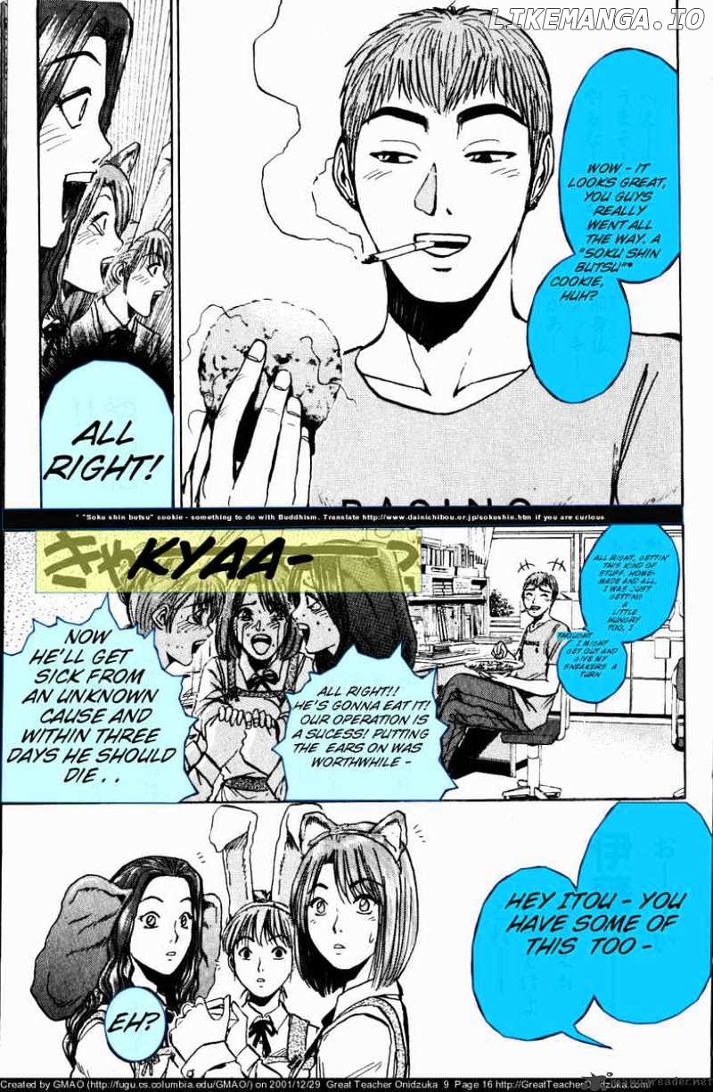 Great Teacher Onizuka chapter 69 - page 17