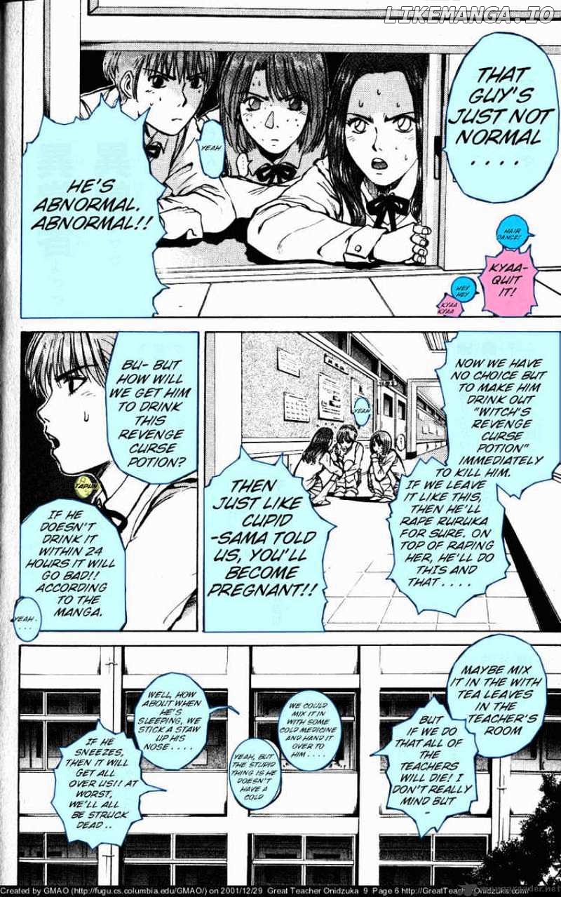 Great Teacher Onizuka chapter 69 - page 7
