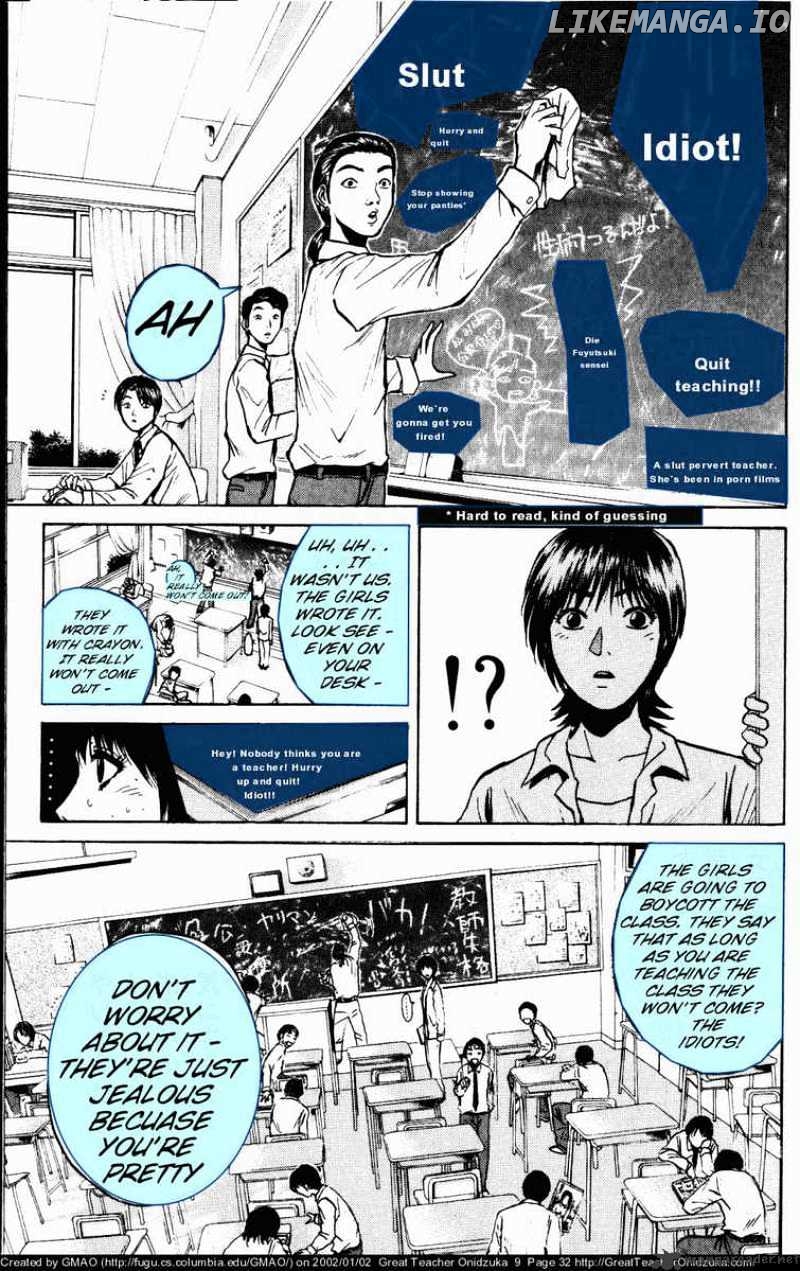 Great Teacher Onizuka chapter 70 - page 13