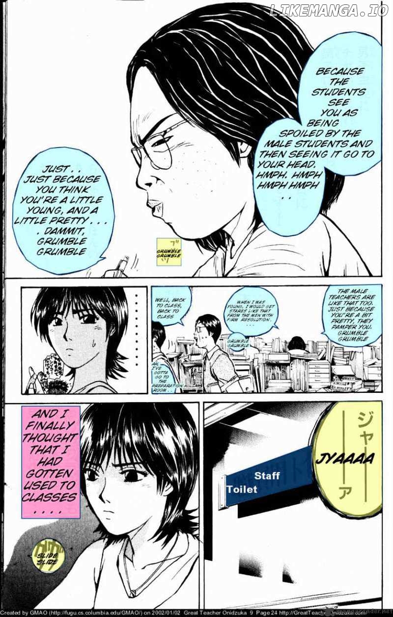 Great Teacher Onizuka chapter 70 - page 5