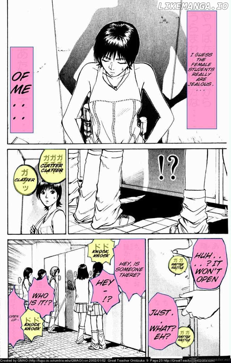 Great Teacher Onizuka chapter 70 - page 6