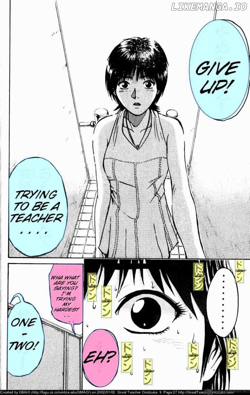 Great Teacher Onizuka chapter 70 - page 8