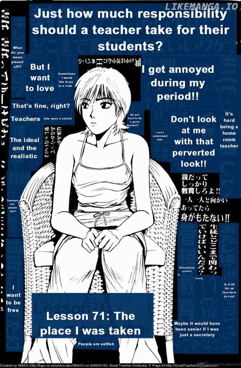 Great Teacher Onizuka chapter 71 - page 1