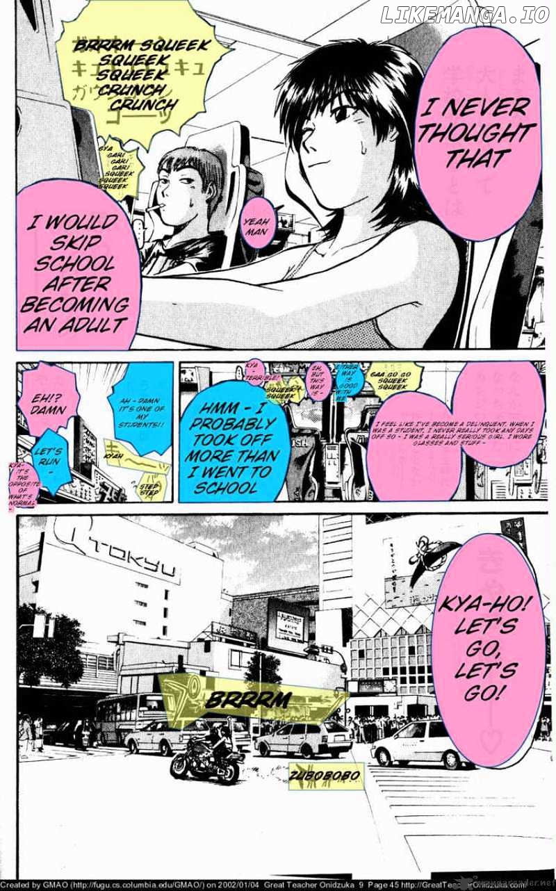 Great Teacher Onizuka chapter 71 - page 6